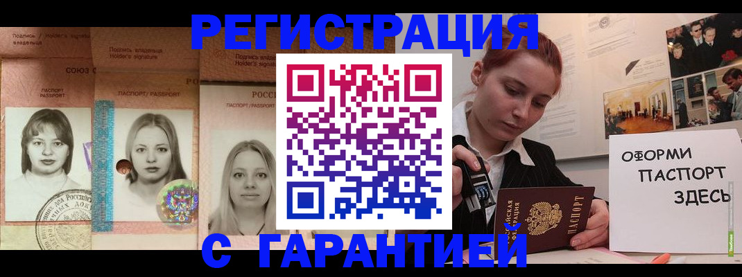 регистрация для школы в Называевске