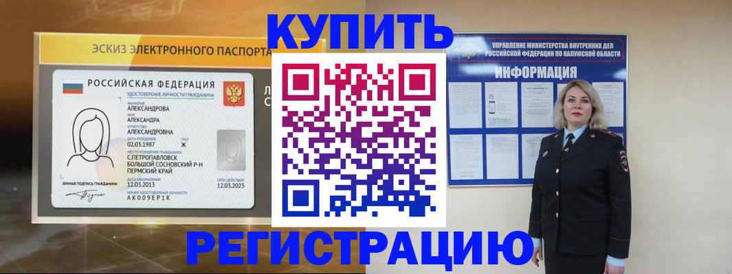 найти адрес прописки в Называевске